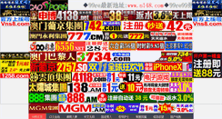 Desktop Screenshot of 91xxxx.com